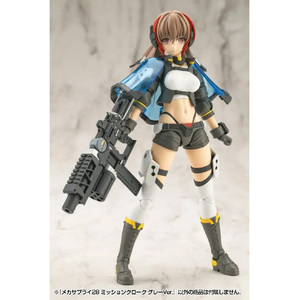 コトブキヤ メカサプライ28 ミッションクローク グレーVer． MJ28ﾐﾂｼﾖﾝｸﾛ-ｸｸﾞﾚ-VER-イメージ11