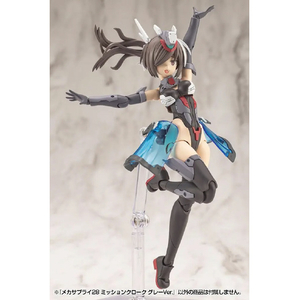 コトブキヤ メカサプライ28 ミッションクローク グレーVer． MJ28ﾐﾂｼﾖﾝｸﾛ-ｸｸﾞﾚ-VER-イメージ12