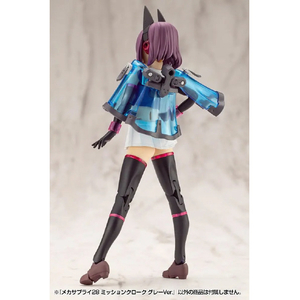 コトブキヤ メカサプライ28 ミッションクローク グレーVer． MJ28ﾐﾂｼﾖﾝｸﾛ-ｸｸﾞﾚ-VER-イメージ14