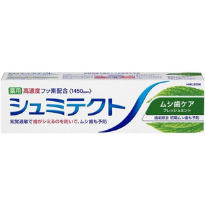 アース製薬 Haleonジャパン/シュミテクト ムシ歯ケア95g FC218SS-イメージ1