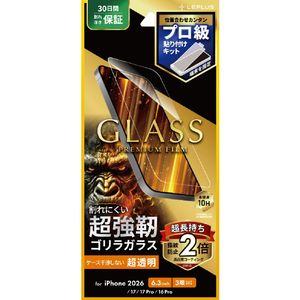 MSソリューションズ iPhone 18 Pro用「GLASS MasterFit」ゴリラガラス 超透明 LN-IP26FGO-イメージ1
