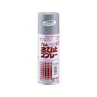 アトムサポート アトムペイント/油性つやありさび止スプレー 400mL グレー FC581SM