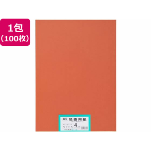 大王製紙 再生色画用紙 4ツ切 100枚 ちゃいろ FC141YN-イメージ1