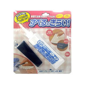 コジット すべるのきらい FC470RE-6130-イメージ3