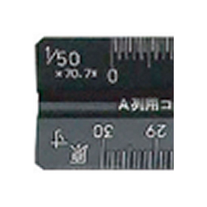 タケダ 三角スケール A列 コピー用 コピスケ 15cm FCF792T-27-0780-イメージ3