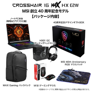 MSI ゲーミングノートパソコン Crosshair 16 Max HX E2W コアブラック CROSSHAIR16E2WGK2740JP-イメージ2