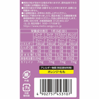 ジャスミンティ 2g6p_jasmine_11a90d9f-6ca8-