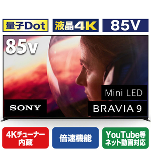 SONY 85V型4Kチューナー内蔵4K対応液晶テレビ BRAVIA 9 K-85XR90 SONY 85V型4Kチューナー内蔵4K対応液晶テレビ BRAVIA 9 K-85XR90