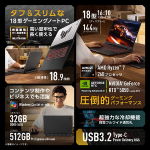 ASUS ノートパソコン ASUS TUF Gaming A18 イェーガーグレー FA808UH-R7R5050-イメージ3