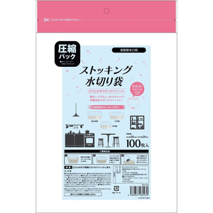システムポリマー ストッキング水切り袋 浅型排水口用 100枚 FCV2515-ZSN-100S-イメージ2