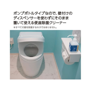 コクヨ Hibifull 置いて使える便座除菌クリーナー ボトル 本体 FC280SV-KHF-TDB101-イメージ6