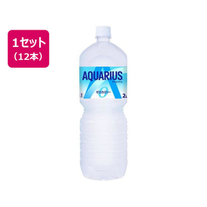 コカ・コーラ アクエリアス ゼロ 2L×12本 FCD612P-52200-イメージ1