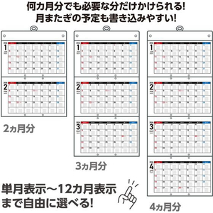 アーテック つながってるカレンダー 大 FCE312L-92221-イメージ2