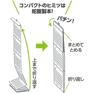 アーテック つながってるカレンダー 大 FCE312L-92221-イメージ7
