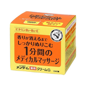 近江兄弟社 メンタームメディカルクリームGn 145g FCF247N-イメージ1
