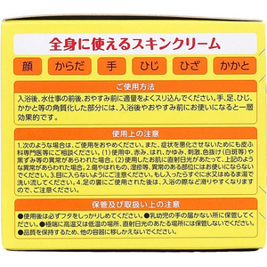 近江兄弟社 メンタームメディカルクリームGn 145g FCF247N-イメージ4