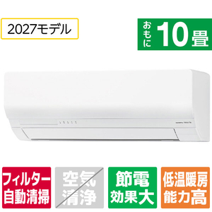 ゼネラル 「工事代金別」 エアコン2．8kWタイプ 10畳向け ゴク暖ノクリア WNシリーズ AS-WN287V2WS-イメージ1