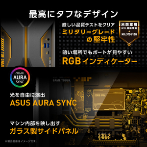 ASUS デスクトップパソコン ASUS TUF Gaming T500 T500MV ソーラーエクリプスグレー T500MV-13420H412W-イメージ6