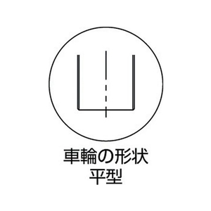 丸喜金属本社 枠付重量車 60mm 平型 FC172EG-3560481-イメージ2
