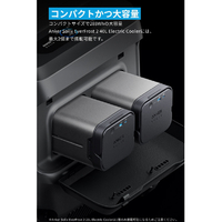 Anker A17D2011 Solix EverFrost 2 交換用バッテリー |エディオン公式通販