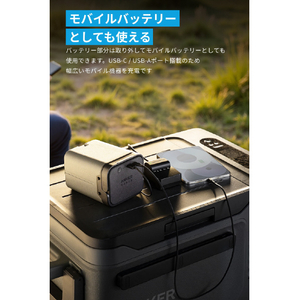 Anker Solix EverFrost 2 交換用バッテリー A17D2011-イメージ5