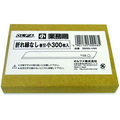 オルファ 折線なし替刃小 紙ケース 300枚 F877123-SB300-OSN