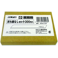 オルファ 折線なし替刃小 紙ケース 300枚 F877123-SB300-OSN