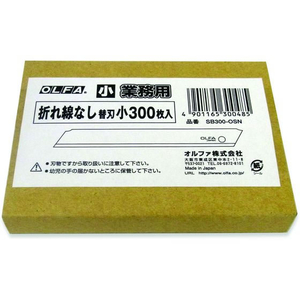 オルファ 折線なし替刃小 紙ケース 300枚 F877123-SB300-OSN-イメージ1