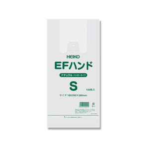 シモジマ レジ袋 EFハンド ナチュラル S(290×380×110mm)100枚×20袋 FCL9612-12065516241-イメージ1