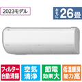 日立 「工事代金別」 26畳 フィルター自動清掃 省エネハイパワーエアコン e angle select 凍結洗浄 白くまくん Xシリーズ RASJT80N2E3WS