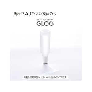 コクヨ グルー 液体のり しっかり貼る 3本(本体+替) FCU5801-ﾀ-GM802-2R-イメージ3