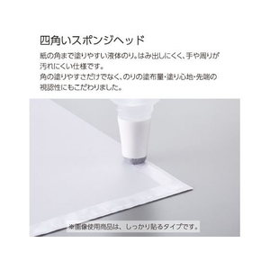コクヨ グルー 液体のり しっかり貼る 3本(本体+替) FCU5801-ﾀ-GM802-2R-イメージ5