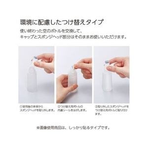 コクヨ グルー 液体のり しっかり貼る 3本(本体+替) FCU5801-ﾀ-GM802-2R-イメージ6