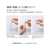 コクヨ グルー 液体のり しっかり貼る 3本(本体+替) FCU5801-ﾀ-GM802-2R-イメージ6
