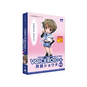 AHS VOICEROID+ 月読ショウタ EX【Win版】(DVD-ROM) VOICEROIDﾂｸﾖﾐｼﾖｳEXWD-イメージ1