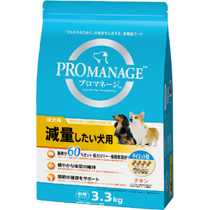 マースジャパンリミテッド プロマネージ 成犬用 減量したい犬用 3．3kg ﾌﾟﾛﾏﾈ-ｼﾞｹﾞﾝﾘﾖｳｼﾀｲｲﾇ3.3KG-イメージ1