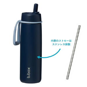 ビーボックス フリップトップボトル690ml(ステンレス製水筒) ミッドナイト 927ﾐｯﾄﾞﾅｲﾄ-イメージ3