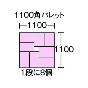 ＤＩＣプラスチック DAP型コンテナDAP-15 W461×D282×H157 黄 FC382GS-5004985-イメージ2