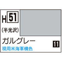 GSIクレオス 水性ホビーカラー H-51 ガルグレー H51ｶﾞﾙｸﾞﾚ-N