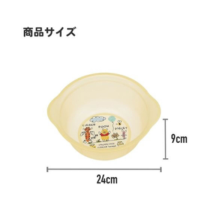 スケーター 子供湯おけ おさるのジョージ FC976PR-BS21N-イメージ3