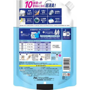 Ｐ＆Ｇ レノア煮沸レベル消臭抗菌ビーズ スポーツ 詰替 1410mL FCJ073L-イメージ2