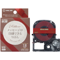 キングジム PROテープカートリッジ りぼん (レッド/金文字/12mm幅) 5m SFR12RZ