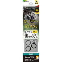 ラスタバナナ iPhone 16 Pro/16 Pro Max用カメラレンズ保護 ゴリラガラス アルミフレーム クリア CR4424IP4617P