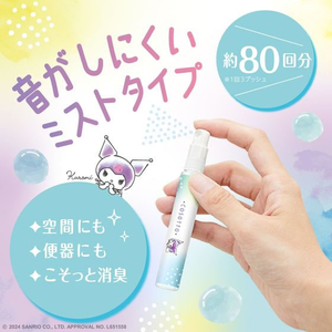 エステー 消臭力 トイレ用 携帯タイプ エアリーサボンの香り F043179-イメージ5