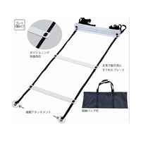 ゼット トレーニングラダー FCG737Y-ZS5315