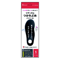 リゲッタ ルーペインソールプラス(Sサイズ) ﾘｹﾞﾂﾀﾙ-ﾍﾟｲﾝｿ-ﾙﾌﾟﾗｽS