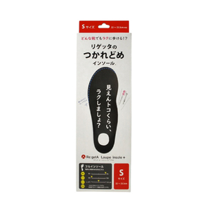 リゲッタ ルーペインソールプラス(Sサイズ) ﾘｹﾞﾂﾀﾙ-ﾍﾟｲﾝｿ-ﾙﾌﾟﾗｽS-イメージ1