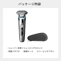 フィリップス S9985/30 3枚刃シェーバー 9000 Series クロームシルバー