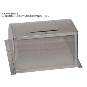 K.G.Y/防虫フード SF-MZ250 SUS430 SF-MZ250 FCD625A-3833314-イメージ1