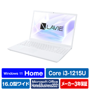 NEC ノートパソコン e angle select LAVIE N16 パールホワイト PC-N1635HAW-E3-イメージ1